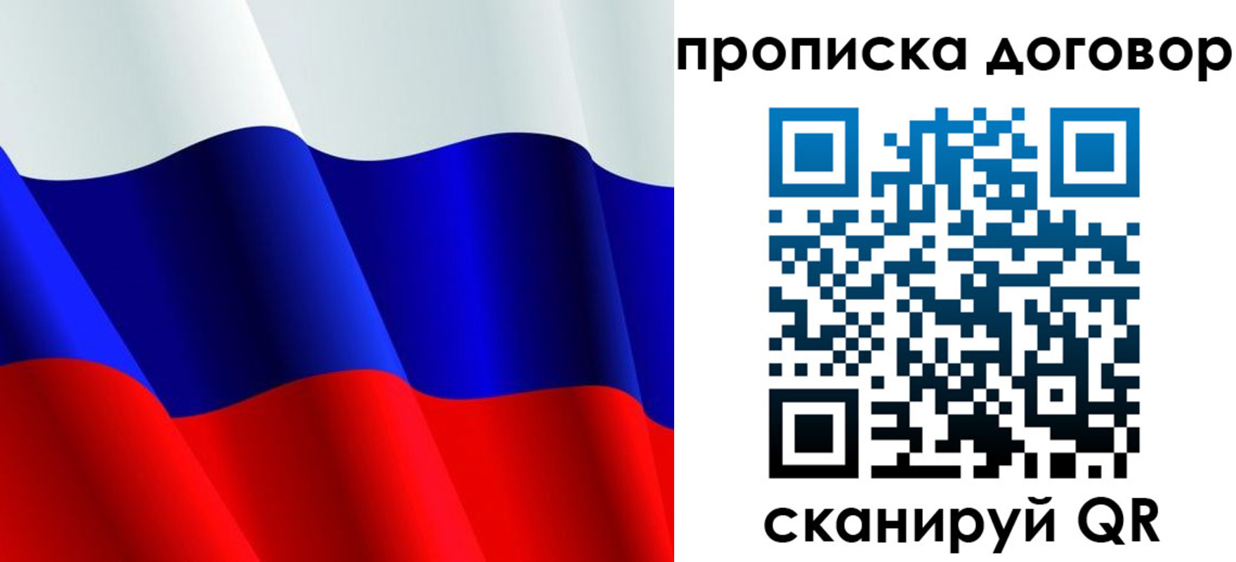 пропишу в квартире в Находке