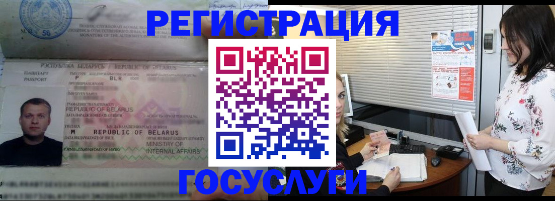 прописка от собственника в Находке